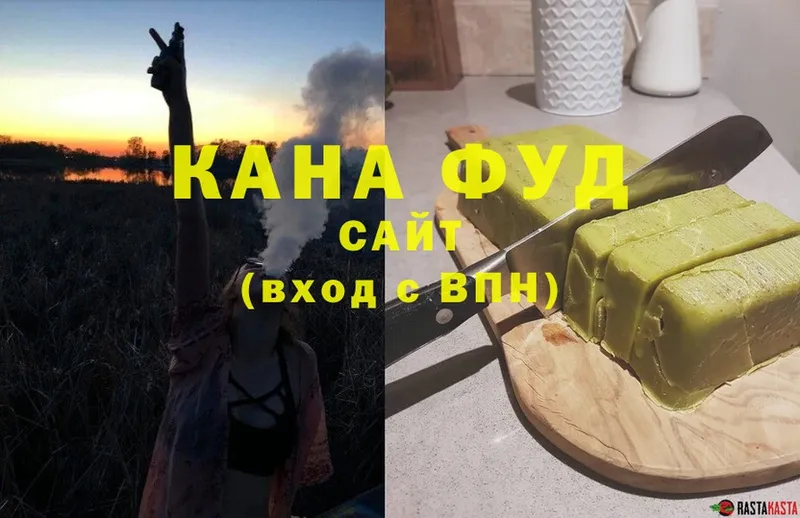 Еда ТГК марихуана  Боровичи 