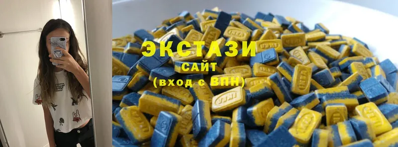 Ecstasy 300 mg  магазин  наркотиков  Боровичи 